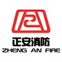 正安消防 正安消防